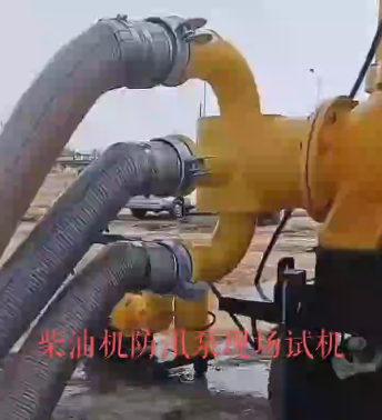 德尚*新能源有限公司江蘇宿遷項目，柴油機防汛泵車(chē)由興瑞泵業(yè)提供